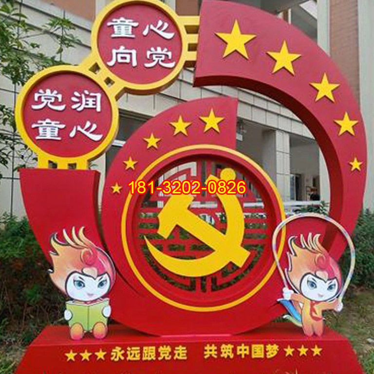 不銹鋼黨建雕塑價格的預算
