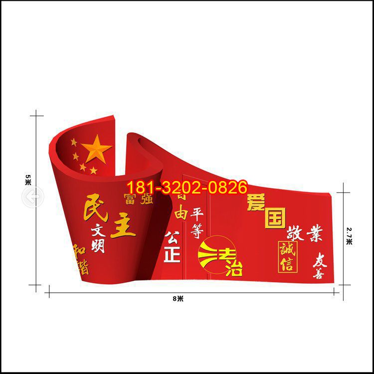 從材質(zhì)和制作工藝介紹不銹鋼黨建雕塑