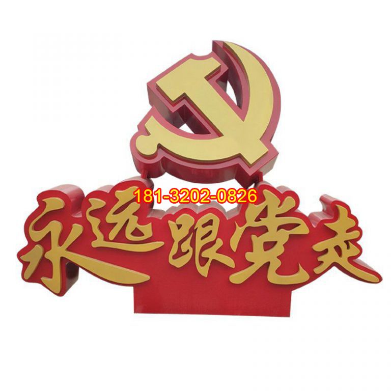 影響黨建雕塑價格高低的因素