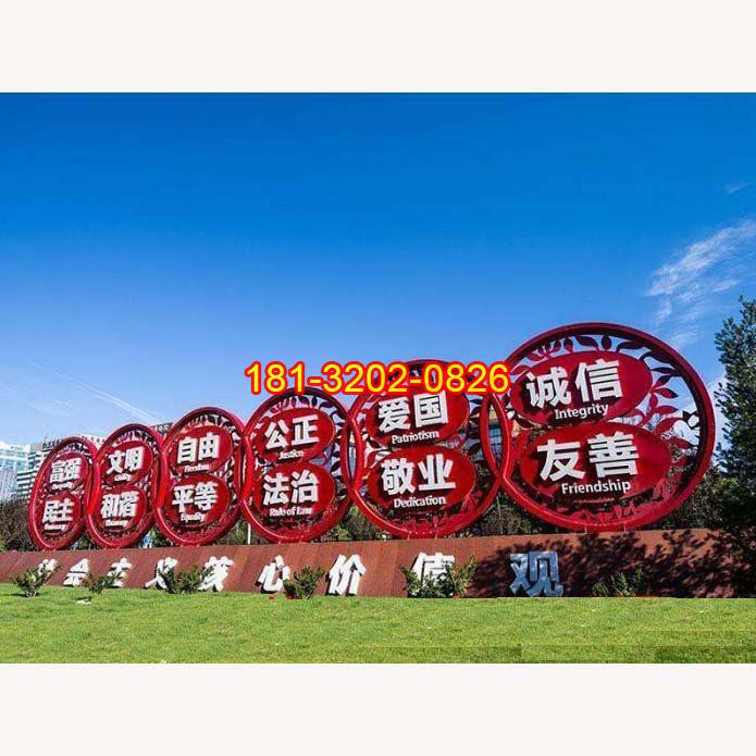 廣場黨建雕塑的介紹