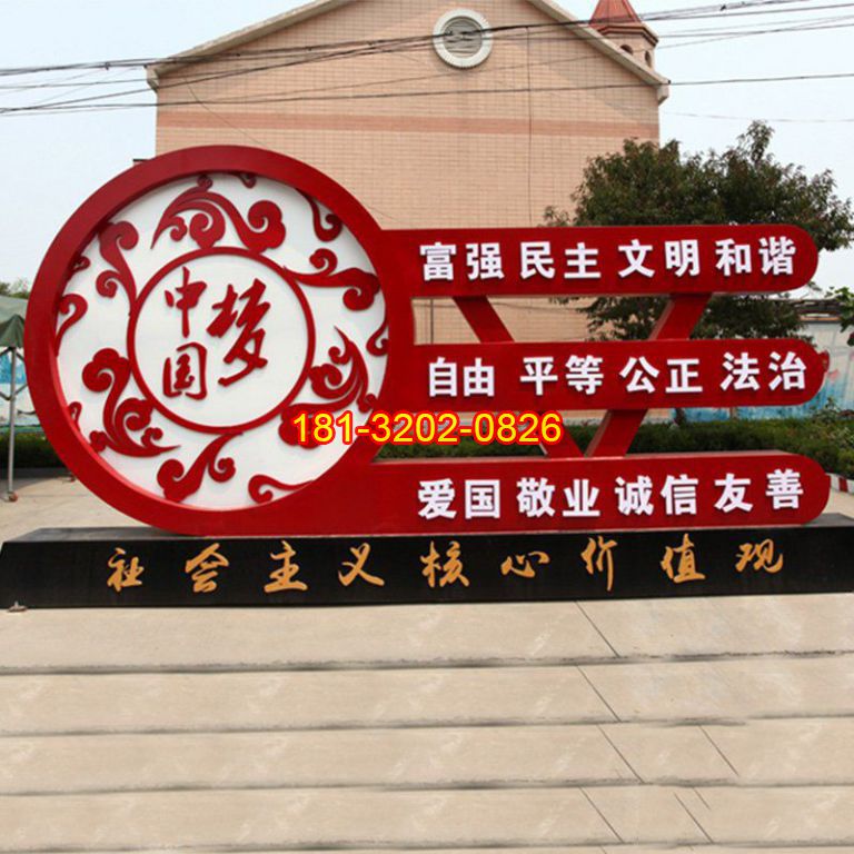 不銹鋼黨建雕塑的價格走勢分析