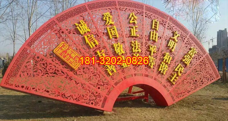 不銹鋼社會(huì)主義核心價(jià)值觀扇子公園不銹鋼雕塑 (4)