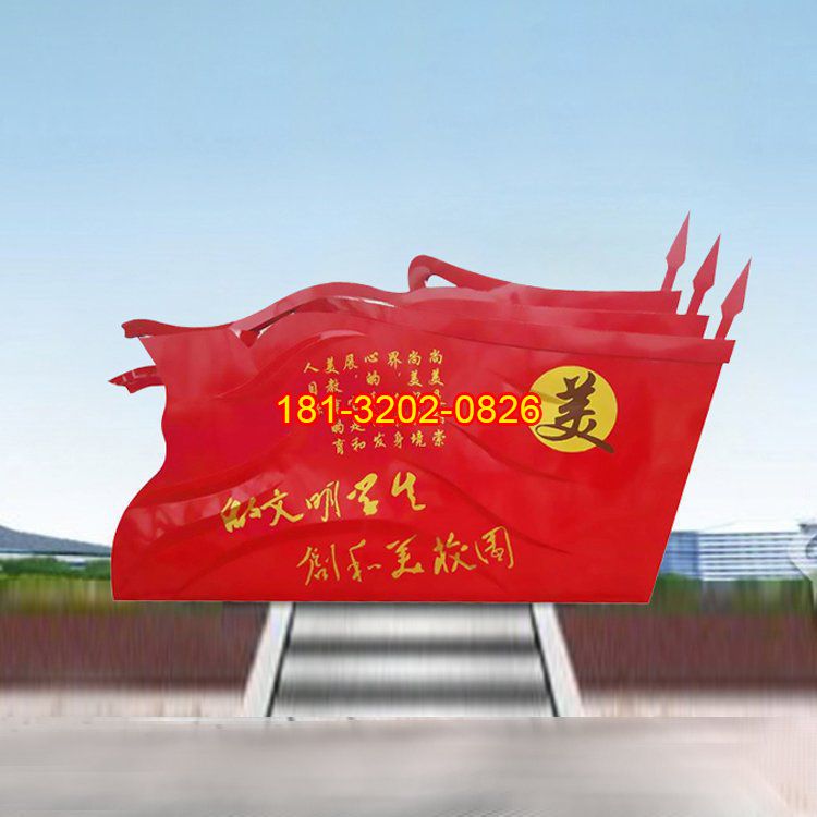 校園當中的不銹鋼黨建雕塑