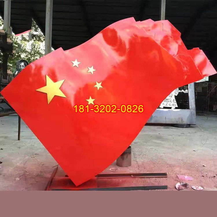 供應(yīng)不銹鋼紅旗 黨旗 國旗雕塑定制 校園廣場擺件 廠家定制直銷1995