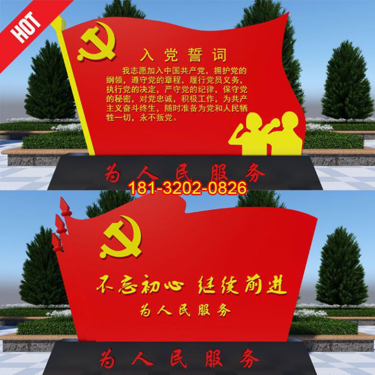 黨建雕塑的保護工作很有必要