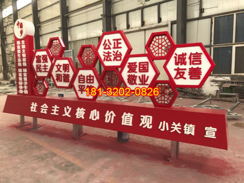 尺寸 材質(zhì) 做工對(duì)黨建雕塑價(jià)格的影響