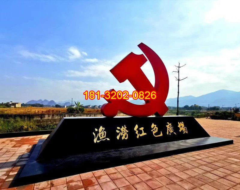 漁澇紅色廣場(chǎng)不銹鋼黨旗雕塑