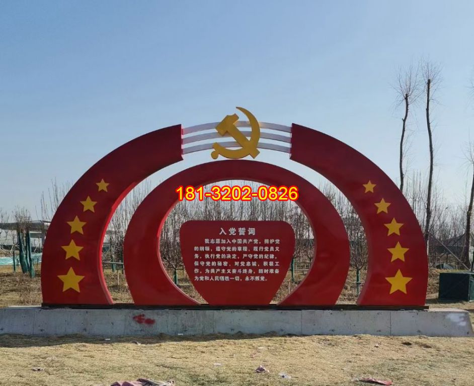黨建雕塑廠家網(wǎng)上合作的注意事項(xiàng)