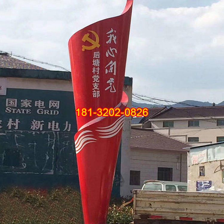 農(nóng)村黨建雕塑的制作注意事項(xiàng)有哪些