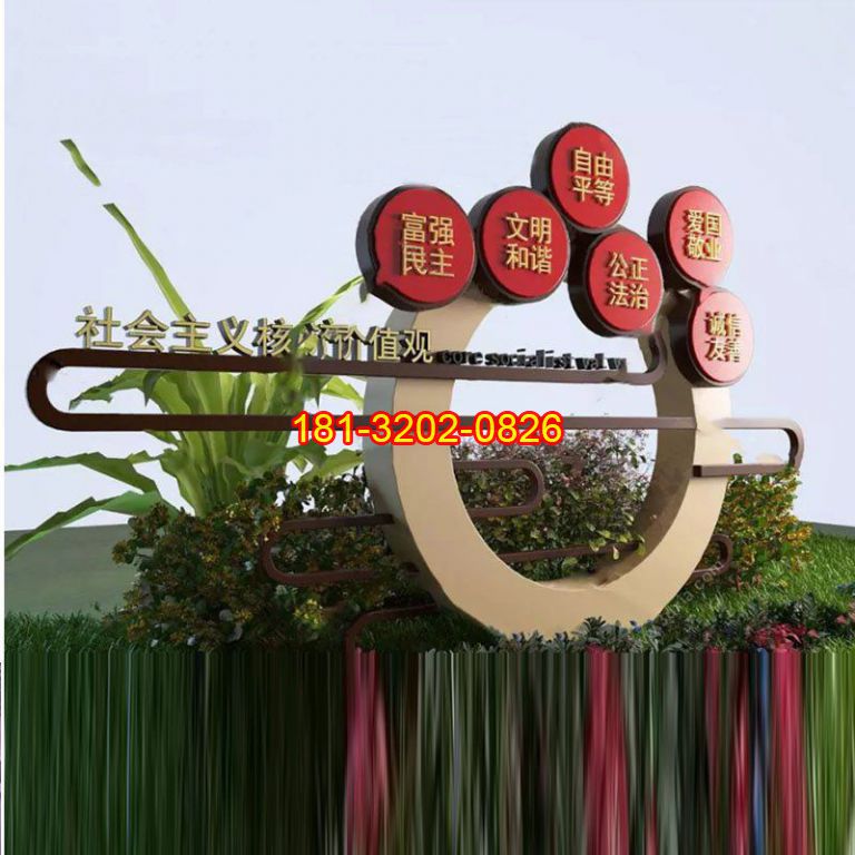 裝飾鄉(xiāng)村環(huán)境的秘密武器:黨建雕塑