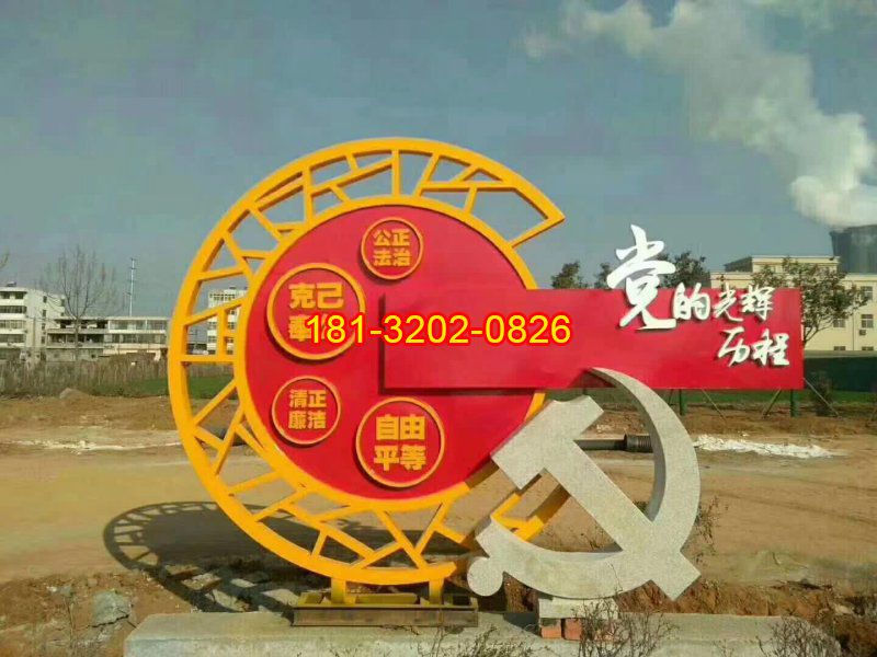 景區(qū)不銹鋼黨旗雕塑 (5)