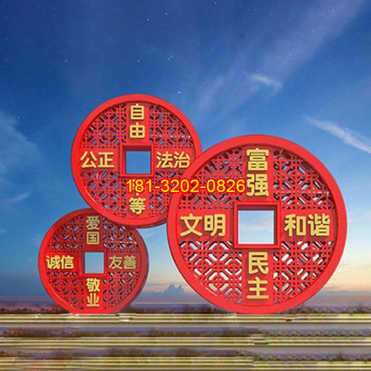 黨建雕塑價(jià)格的預(yù)估方法