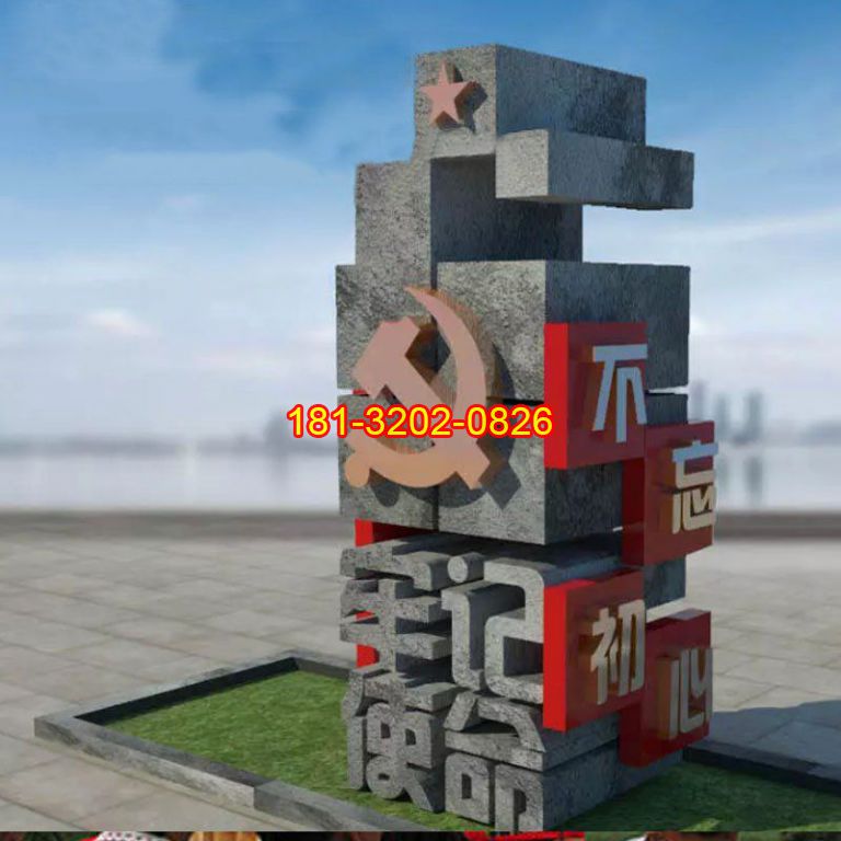 石材的黨建雕塑怎么增加使用壽命