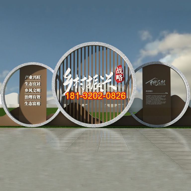 安裝黨建雕塑前期的注意事項(xiàng)