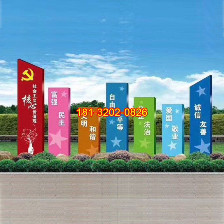 制作一座黨旗雕塑大概需要多長時間