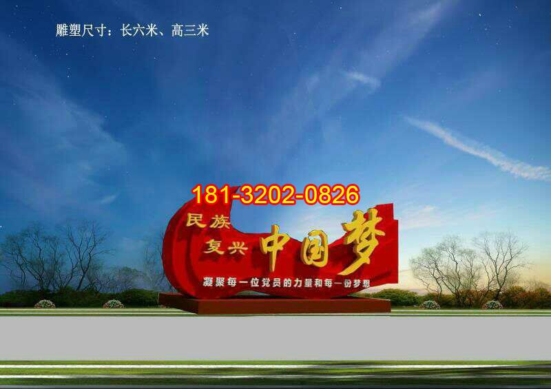 運(yùn)輸黨建雕塑的注意事項(xiàng)