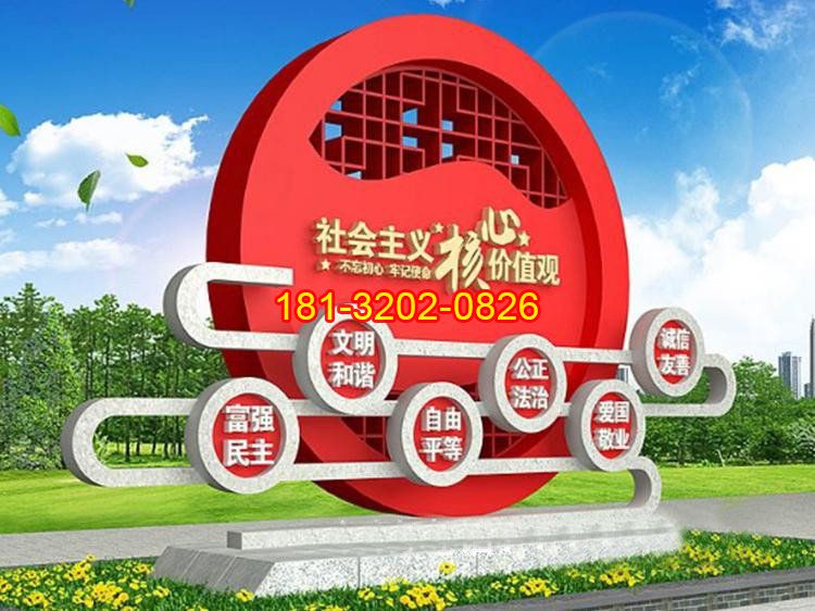 黨建雕塑廠家設(shè)計(jì)制作黨建雕塑的注意事項(xiàng)