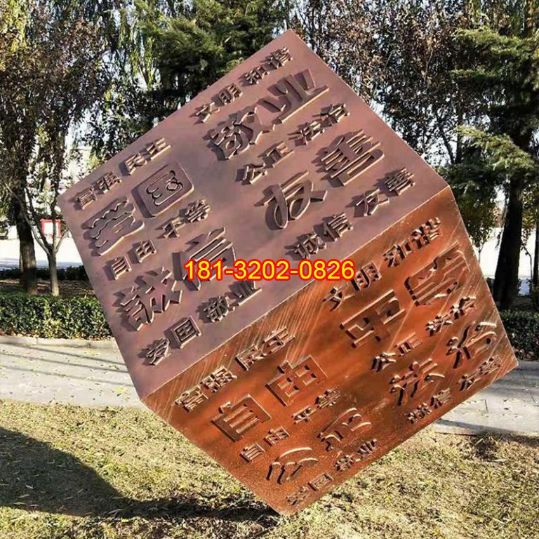 黨建雕塑施工價(jià)格不同的原因