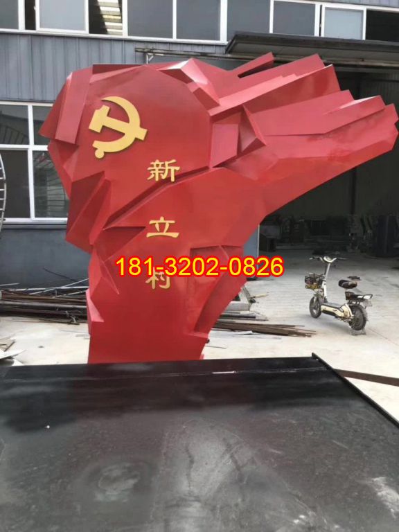 建造鄉(xiāng)村黨建雕塑需要遵循的原則
