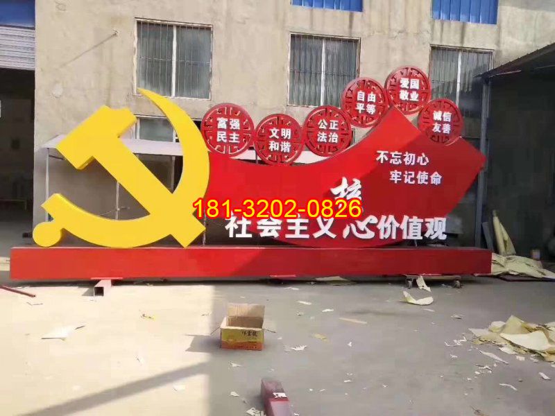 訂購黨建雕塑的流程及價(jià)格