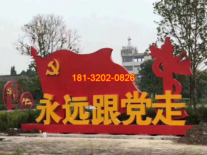 黨建雕塑廠家競爭力的三個層次