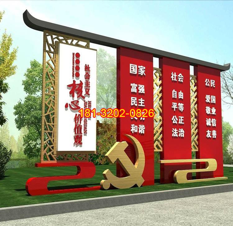 黨建雕塑廠家需要改變傳統(tǒng)的經(jīng)營方法