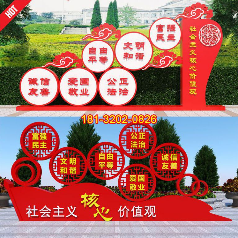 不銹鋼黨建雕塑的制作工藝