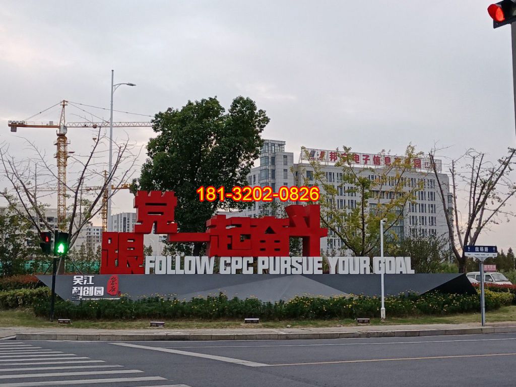 黨建雕塑的建造價(jià)值