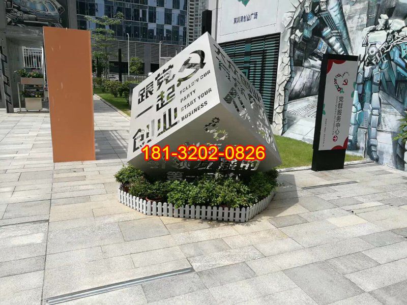 商業(yè)街黨建雕塑的作用