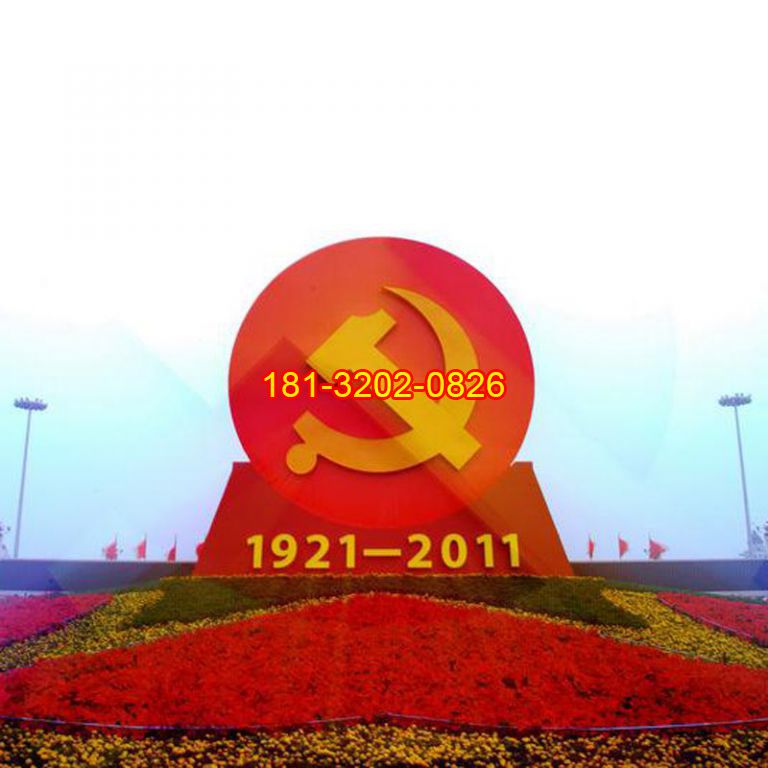 怎樣挑選黨建雕塑比較專業(yè)
