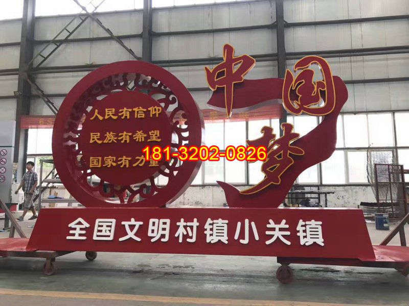 不銹鋼黨建雕塑常規(guī)工藝流程