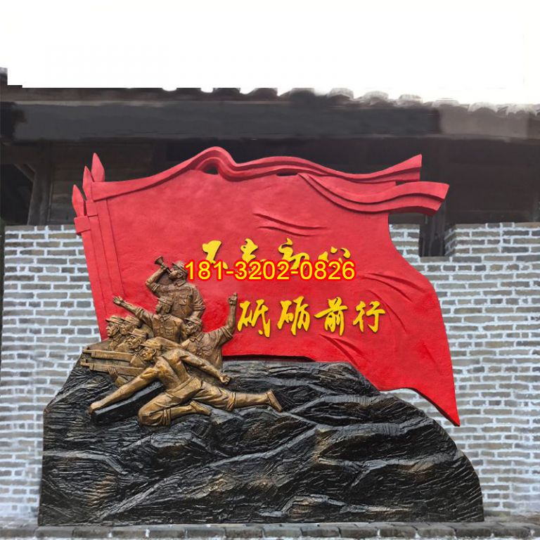 景區(qū)不忘初心黨旗雕塑