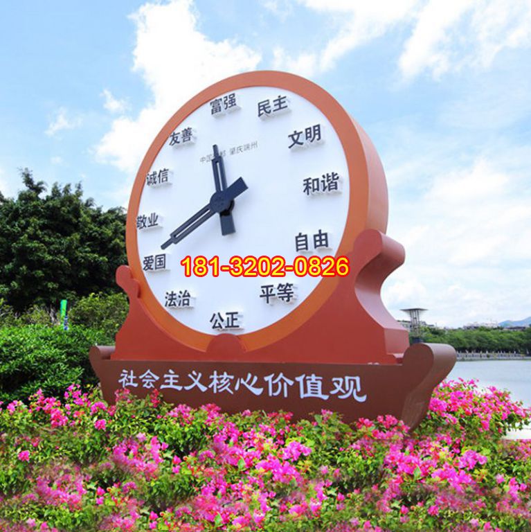 社會主義核心價值觀鐘表雕塑