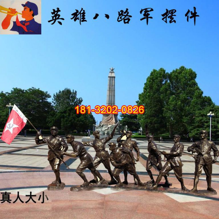 黨建人物銅雕的制作材料