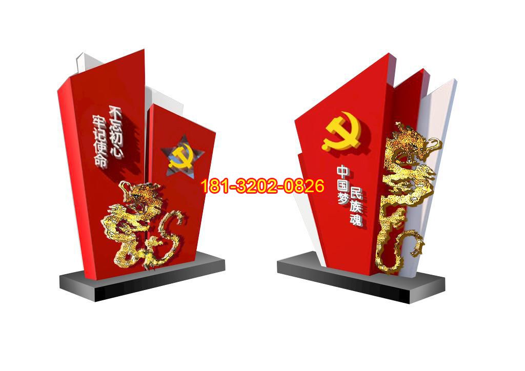 設(shè)計(jì)黨建雕塑需要參考的四個(gè)方面