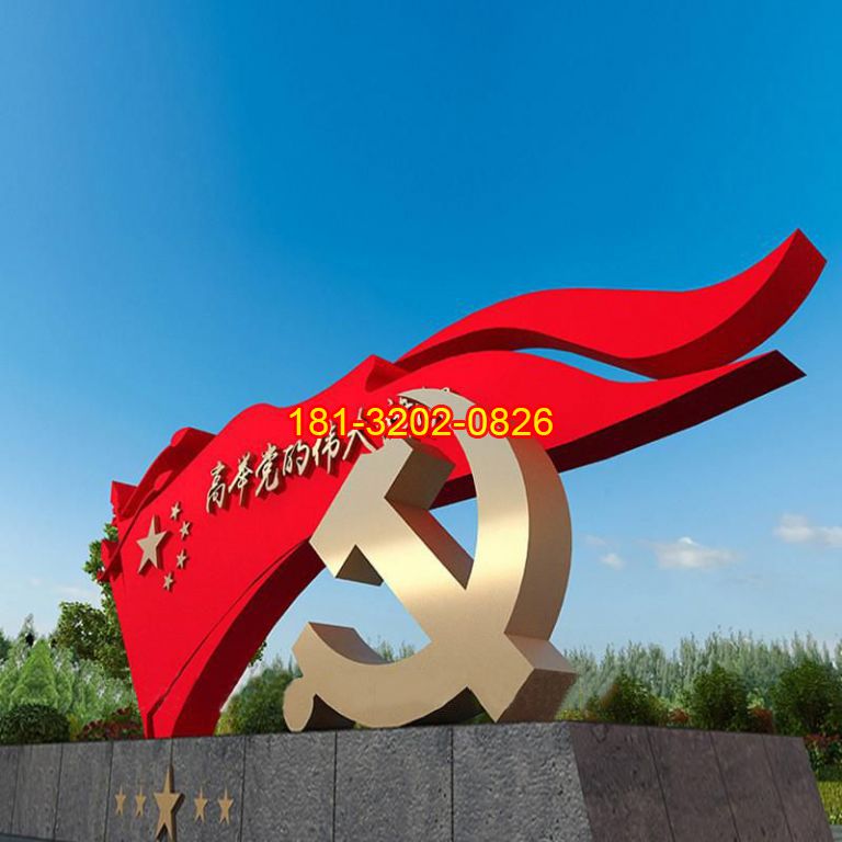 黨建雕塑廠家的實(shí)力和信譽(yù)的辨別