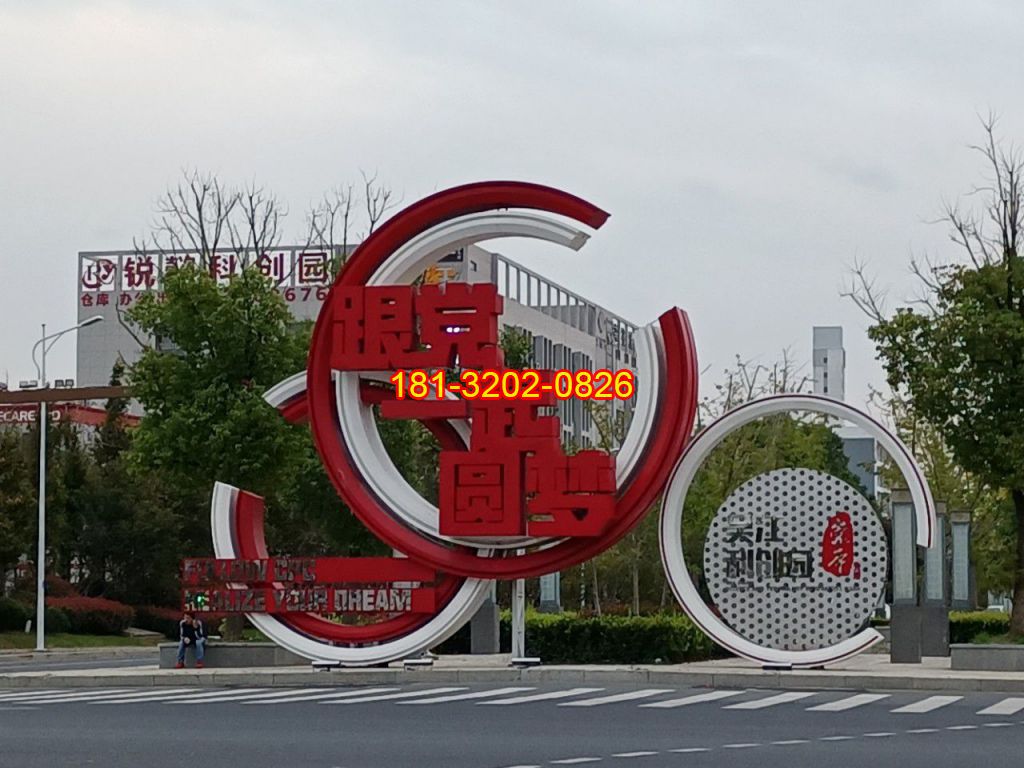 燈光效果黨建雕塑的設(shè)計(jì)制作