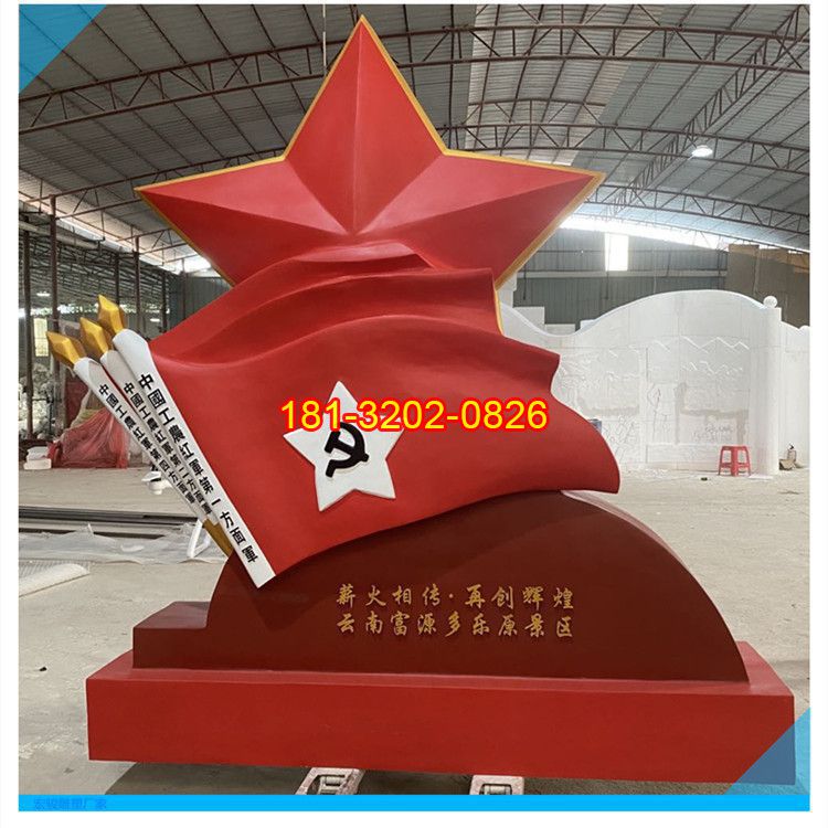 消費(fèi)者該如何訂購(gòu)好的黨建雕塑