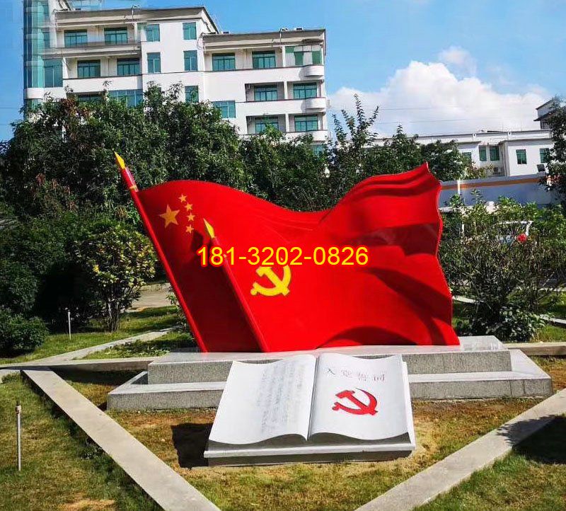為什么說找廠家購(gòu)買黨建雕塑是最便宜的