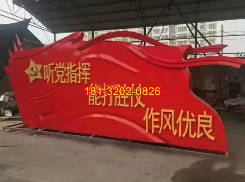 網(wǎng)上定制黨建雕塑是否可行