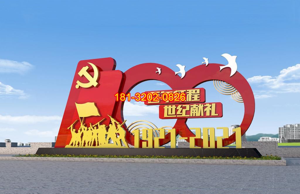 對(duì)于大型不銹鋼黨建雕塑的清洗方法