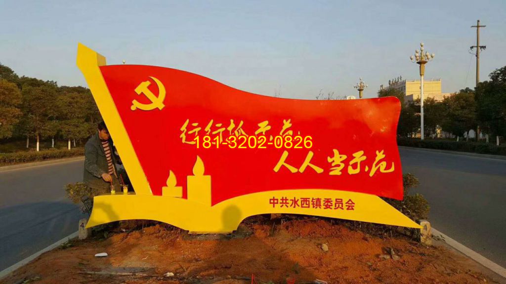 村莊黨建雕塑的價(jià)格和銷量怎么樣