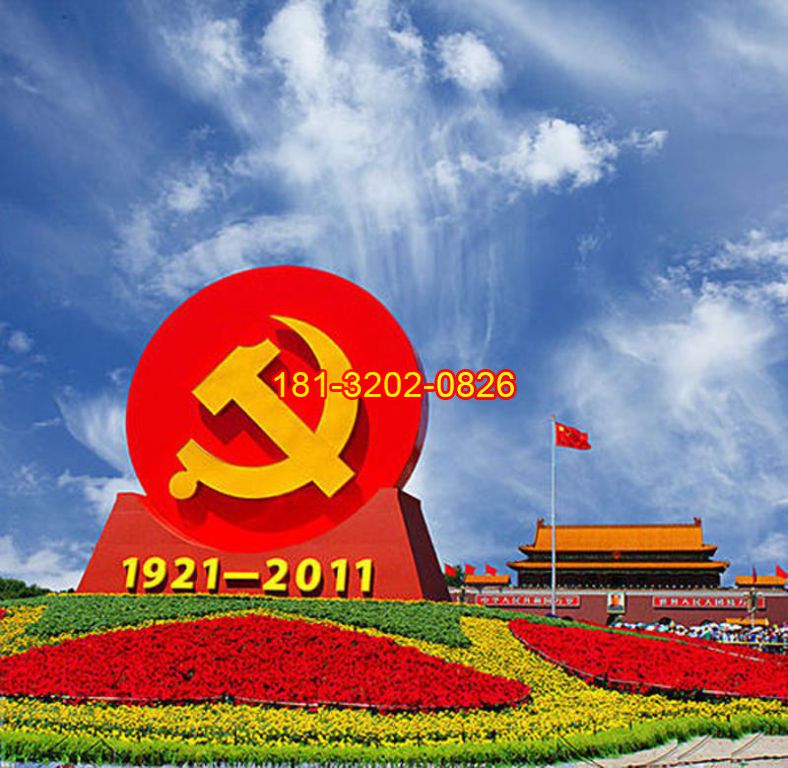 建黨100周年雕塑 (7)
