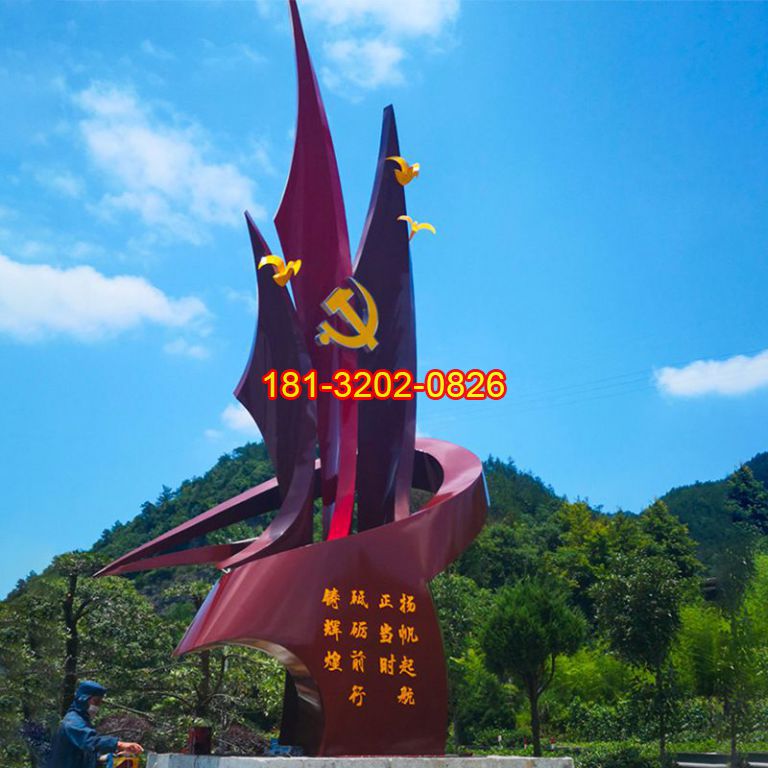 裝運(yùn)大型黨建雕塑時(shí)的注意事項(xiàng)