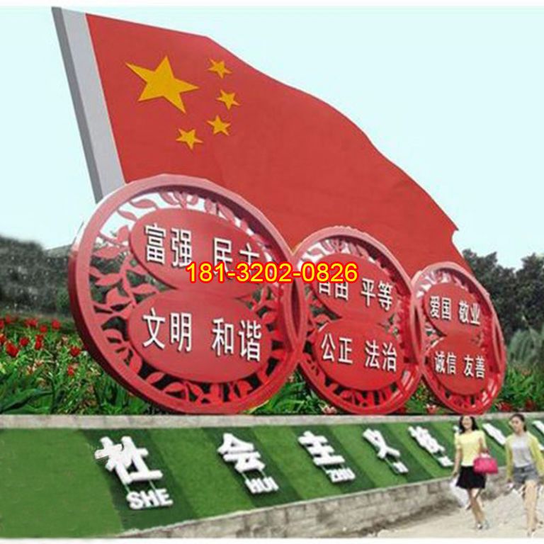 鄉(xiāng)村黨建雕塑樣式的選擇
