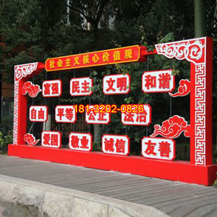 黨建雕塑多少錢一座