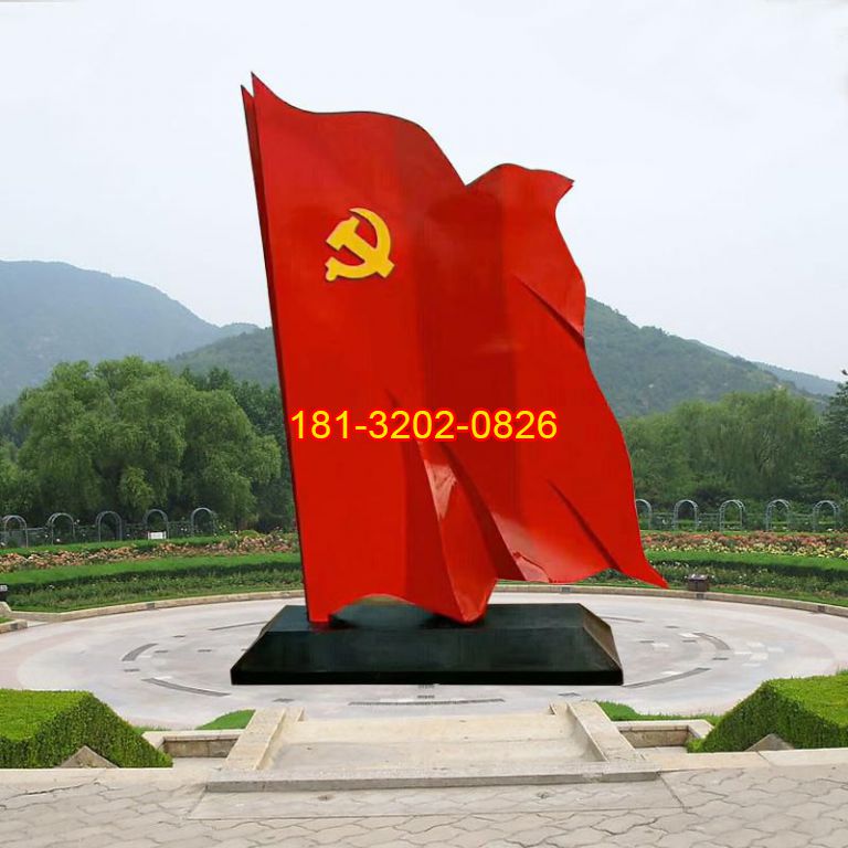 黨旗雕塑安裝施工時要準備的事項