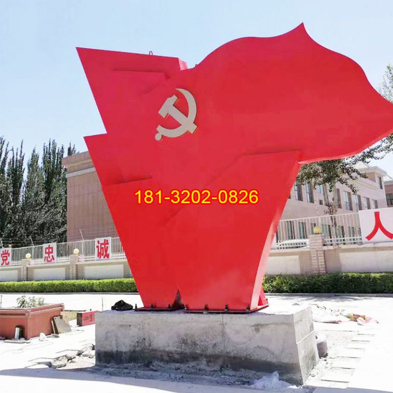 不銹鋼黨旗雕塑