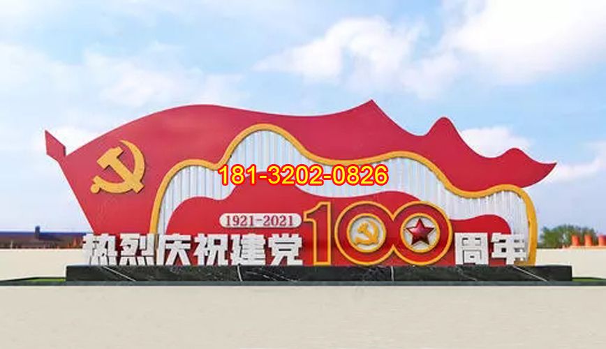 景區(qū)黨旗雕塑的作用