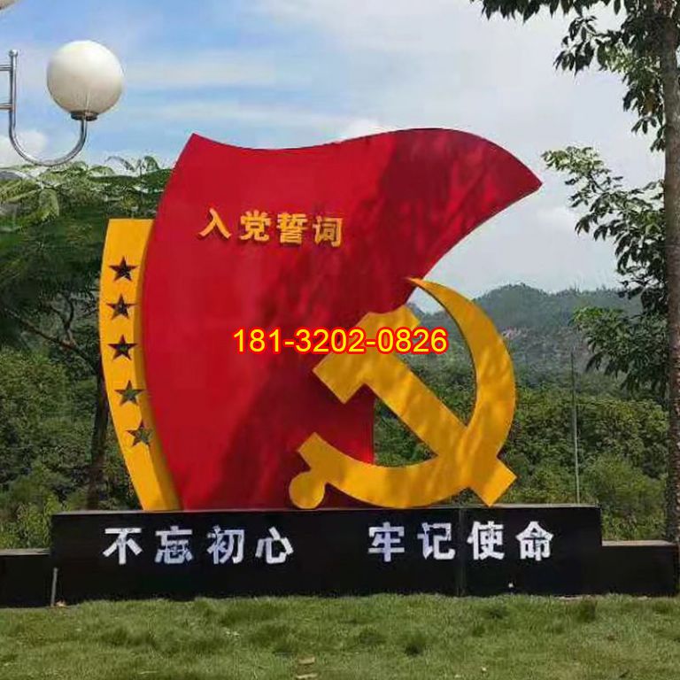 如何制作效果更好的黨建雕塑